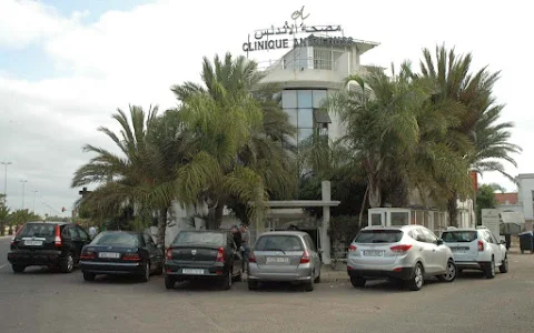 Clinical Andalouss Casablanca -Gastro-Entérologue -Gynécologue-Obstétricien -Orthopédiste-Psychologue -Urgence- Réanimation image