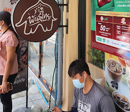 Punthai Coffee : Thonglor(soi17) ทองหล่อซอย 17 photo