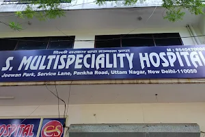 C S Mutispciality Hospital image