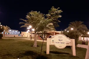Al Faisaliah garden image