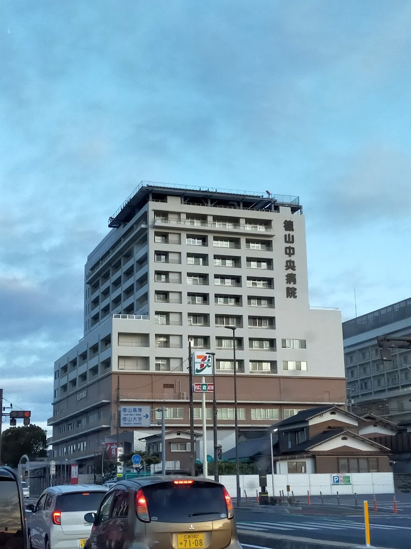 JCHO徳山中央病院