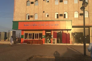 مطعم البلدي البخاري image