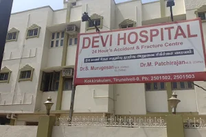 Devi Hospitals Tirunelveli (Ortho Hospital/ Orthopedic Hospital) image