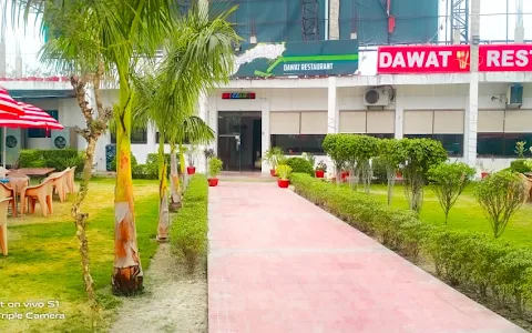 Hotel Dawat image