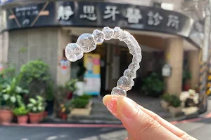 Jing Si Dental Clinic image