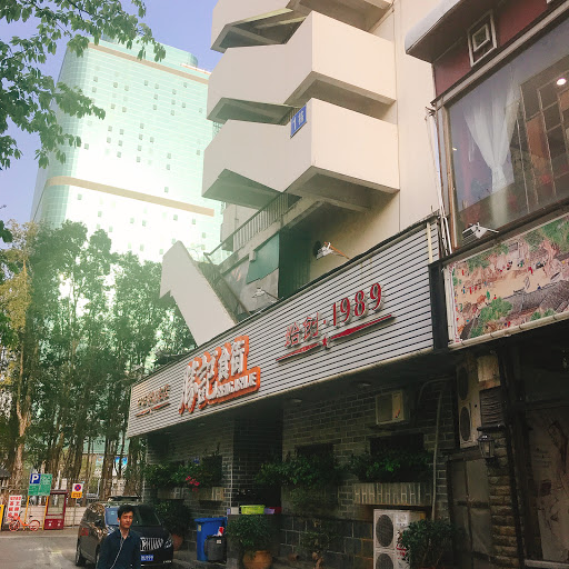 凉爽的餐厅 深圳