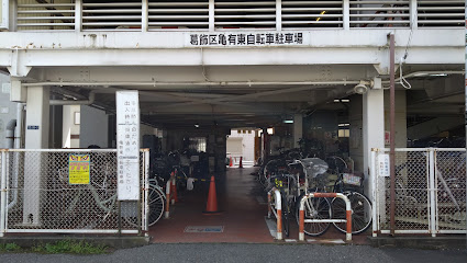 亀有東自転車駐車場