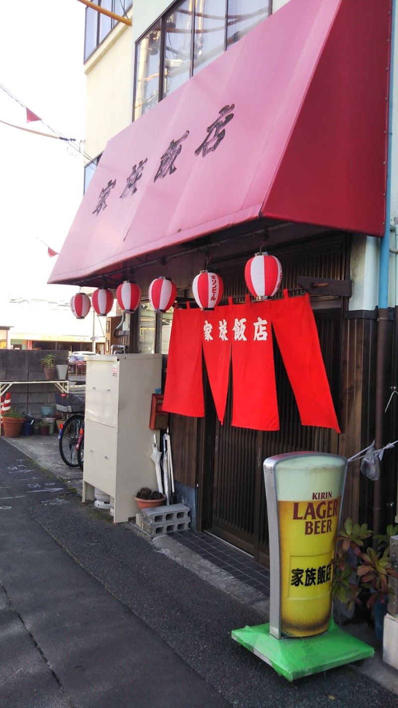 家族飯店 広島県広島市南区東霞町 中華料理店 飲食店 グルコミ