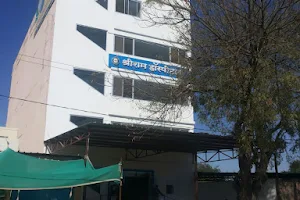 Shri Ram Hospital - Banar Branch image