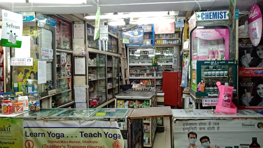 Jai Hind Medical Stores