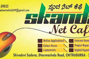 SKANDA NET CAFE image