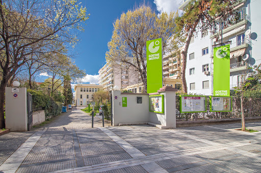 Goethe-Institut Thessaloniki