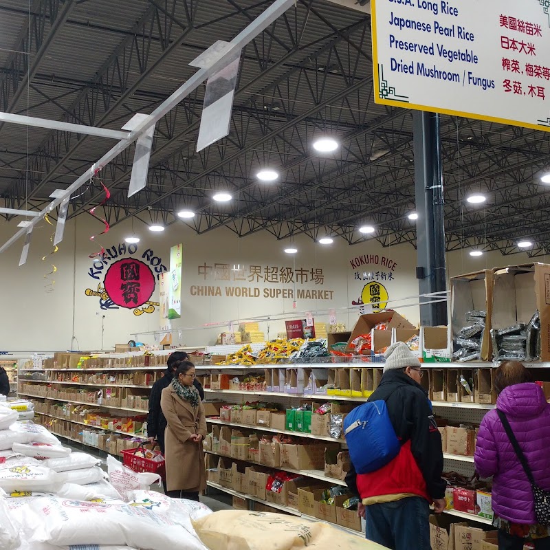 Rice World Supermarket