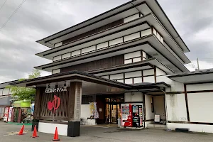 庄内おばこの里こまぎ 天然温泉 こまぎの湯 image