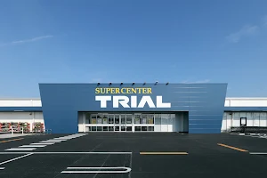 Trial Shopping Center image