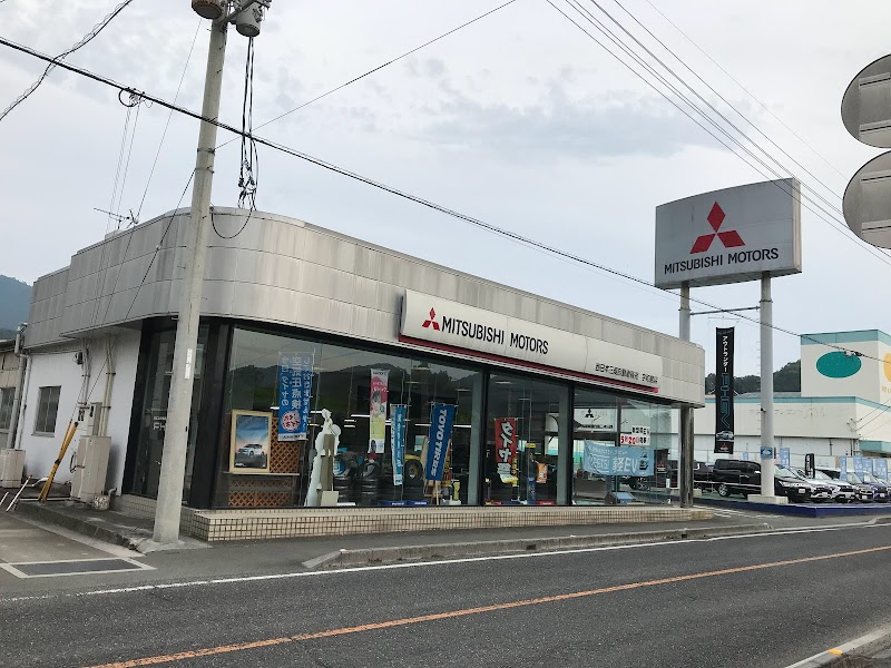 西日本三菱自動車販売 宇和島店