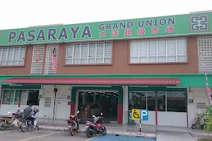 Pasaraya Grand Union (Tg Sepat) image