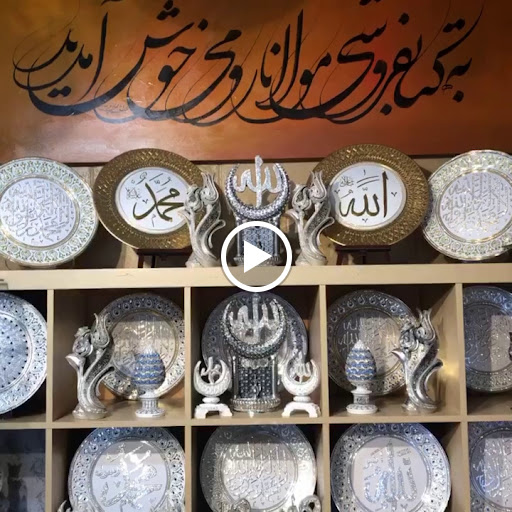 Book Store «Rumi Bookstore», reviews and photos, 4050 Peralta Blvd, Fremont, CA 94536, USA