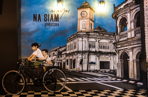 NA SIAM Guesthouse & Travel Hotel Phuket Town