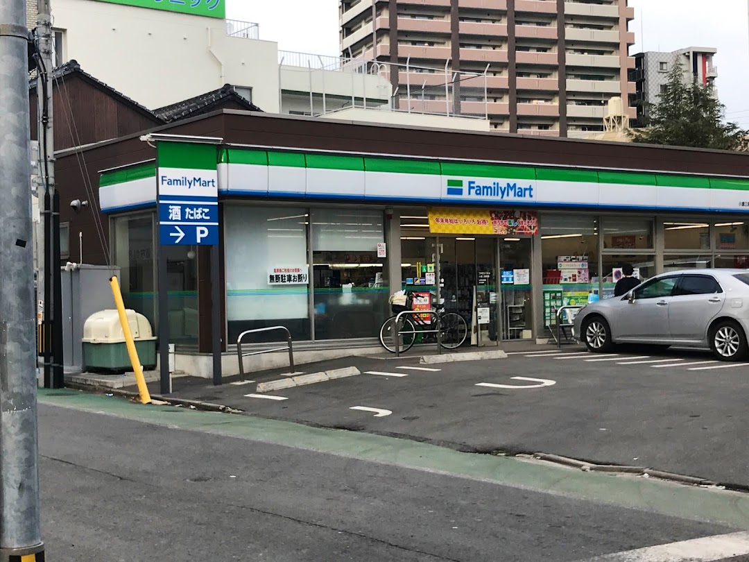 ファミリマト 小倉三萩野店