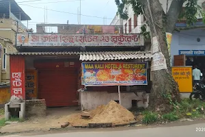 Maa Kali Hindu Hotel & Restaurant image