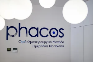 Phacos - Οφθαλμοχειρουργική Μονάδα Ημερήσιας Νοσηλείας image