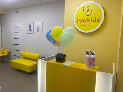 Медичний центр ProKids