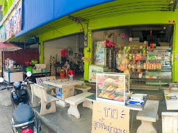 ร้านอาจารย์ (ร้านเก่า)
