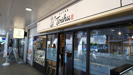 れんげ食堂 Toshu 新逗子店