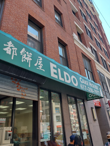 Cake Shop «Eldo Cake House», reviews and photos, 36 Harrison Ave, Boston, MA 02111, USA