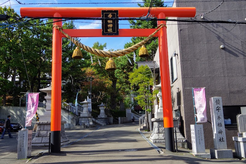 手稲神社 第一鳥居