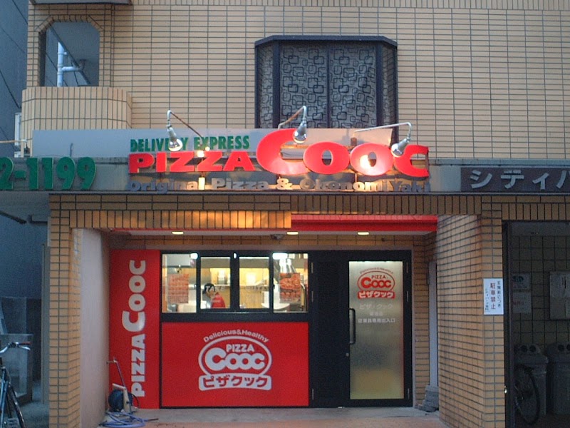 ピザクック 薬院店