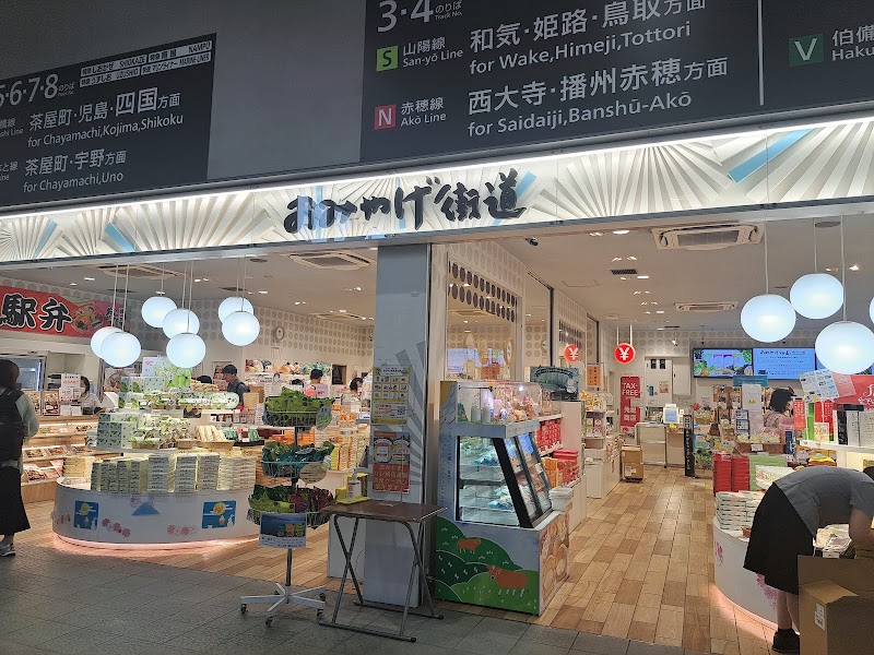 ミヨシノJR岡山駅構内売店