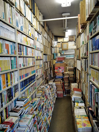 大誠堂書店