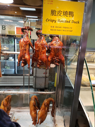 Supermarket «Hong Kong Supermarket», reviews and photos, 18414 Colima Rd S1, Rowland Heights, CA 91748, USA