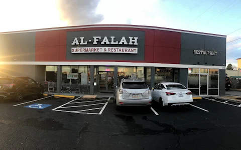 AL-FALAH SUPERMARKET & RESTAURANT ''HALAL" image