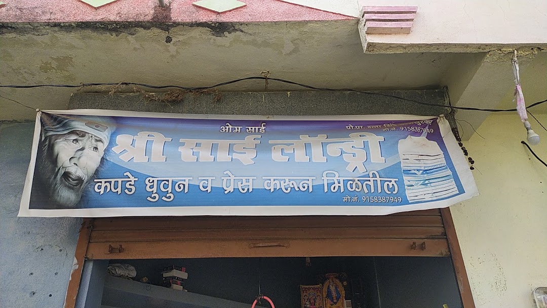 Sai Laundry