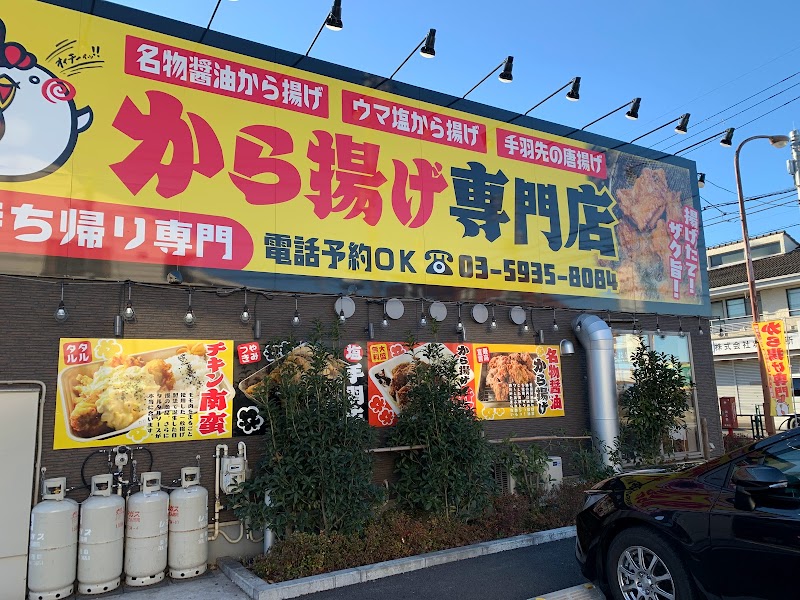 宮本商店