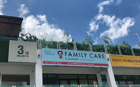 Family Care Dental Clinic (D Garden) image