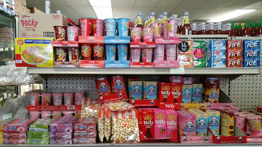 Asian Grocery Store «Daxing Seafood Inc», reviews and photos, 11945 SW Pacific Hwy #248, Portland, OR 97223, USA