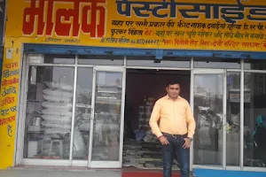 Meerut Bus Stand image