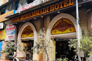Noor Mohammadi Hotel & Restaurant image