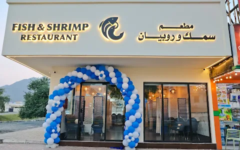 Fish & Shrimp Restaurant image