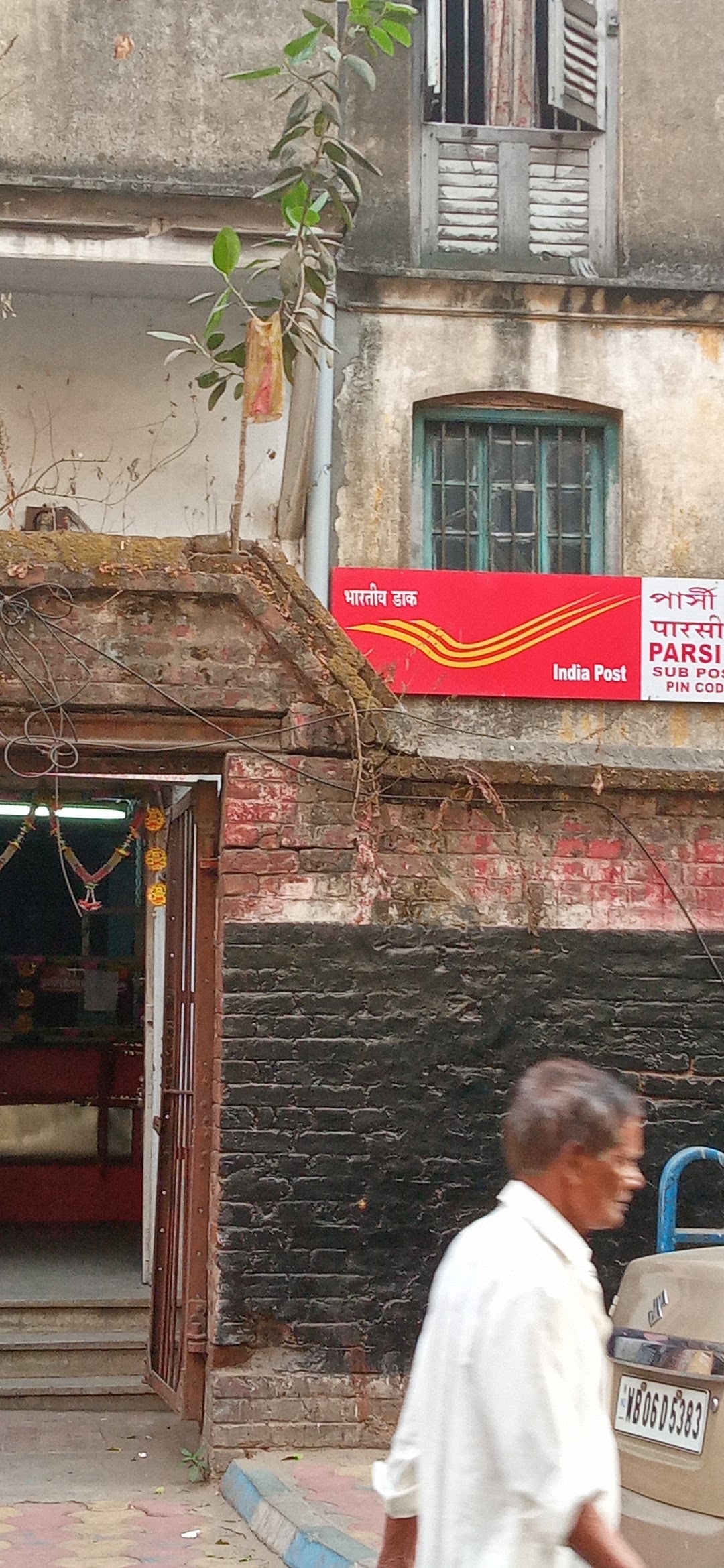 Parsi Bagan Post Office