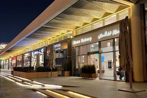 Galleria Mall Al Wasl image