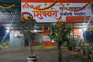 Shivneri Dhaba image