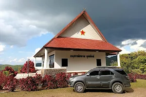 Phupayak Memorial Hall image