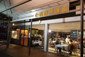 Golden BBQ Seafood Restaurant image