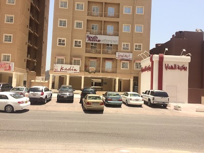 Photos of بوكيه الهدايا