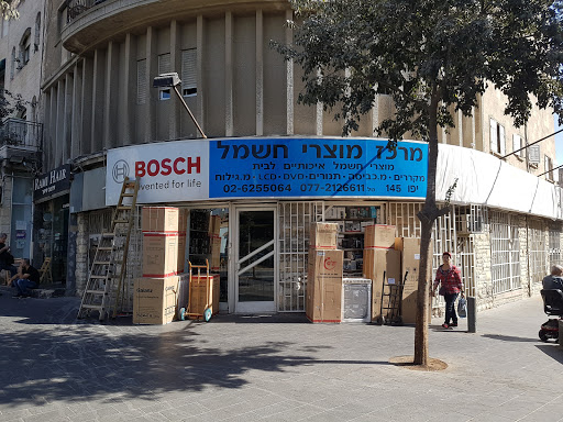 חנויות קונות מכונות כביסה ירושלים